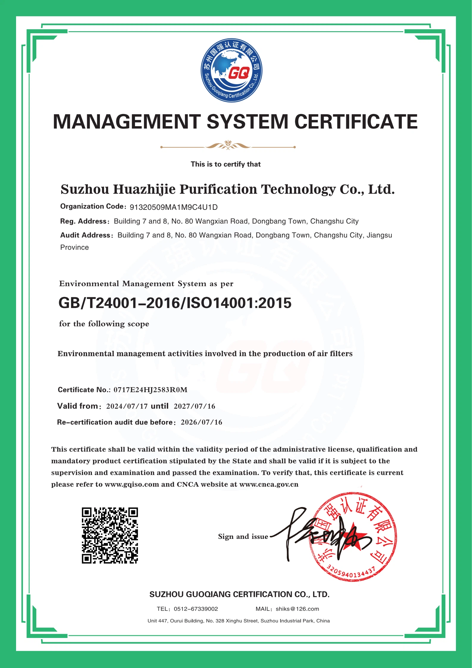 page-1587-2245