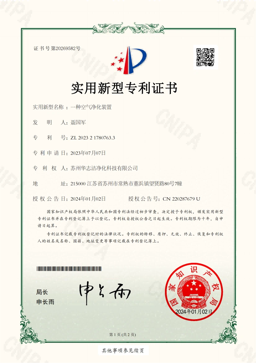 page-826-1169